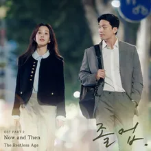 Now and Then (From "The Midnight Romance in Hagwon", Pt. 2)