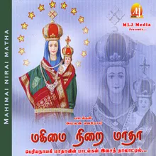 Karunai Niraintha