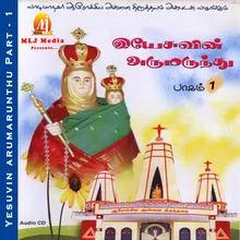 Thukka Deva Rahasiyam