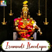 Irumudi Priyuda