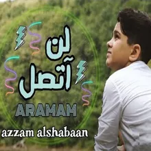 Aramam