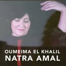 Natra Amal