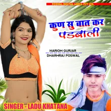 Kun Su Bat Kar Padbali