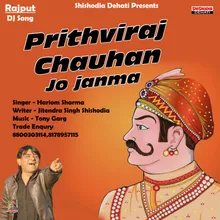 Prathvi Raaj Chauhan Jo Janma Hindi Song