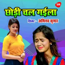 Chhodi Chal Gayila