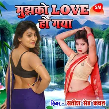 Mujhko Love Ho Gaya