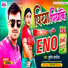 Piya Piyake Eno Bhojpuri