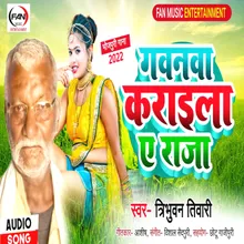 Gavanwa Karaila Ye Raja Bhojpuri