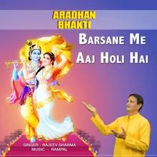 Barsane Me Aaj Holi Hai HOLI SONG