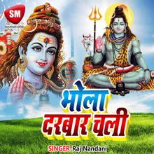 He Shiv Shankar