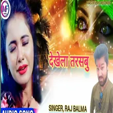 Dekhela Tarasbu Masti Films Records