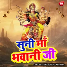 Jai Mata Di Kahate Bhaiya