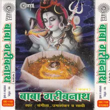 Hai Katha Ye Purani