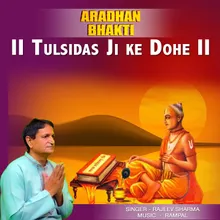 Tulsidas Ji Ke Dohe