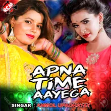 Aapna Time Aaye Ga
