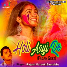 Holi Ro Hurdang Machiyo