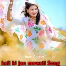 Kali Ki Jan Mewati Song