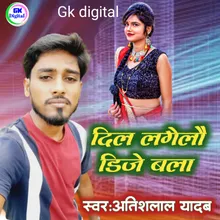 Dil Lagelau Dj Bla maithili