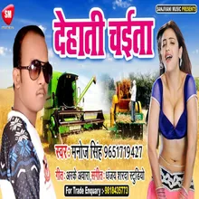 Dehati Chaita Bhojpuri