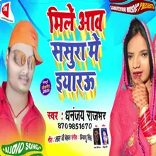 Mile Aawa Sasura Me Iyarwa Bhojpuri