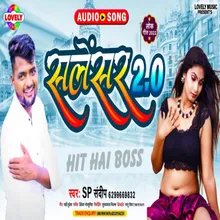 Salensar  2 0 Bhojpuri Song