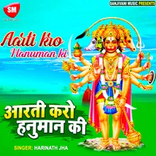 Aarti Karo Hanuman Ki Bhojpuri