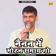 Nainan Mein Mohan Samay Go Hindi