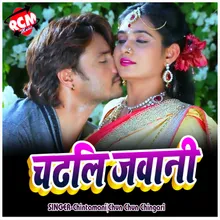 Rate Hilwale Palngiya Khube Bhojpuri Song