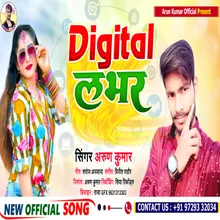 Digital Lavar Bhojpuri Geet