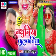 Nathuniya Kakkatiya NEW BHOJPURI SONG