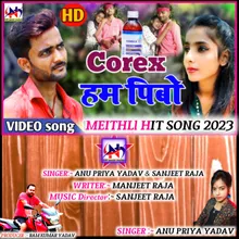 Corex Ham Pibo Maithili