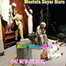 1947 Mewati Song