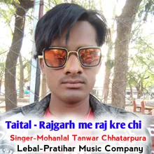 Rajgarh Me Raj Kre Chi