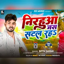 Nirhuaa Jaise Satal Rah Bhojpuri