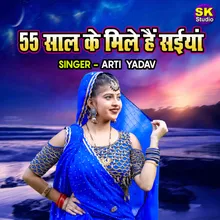 55 Saal Ke Mile Hain Saiyan Hindi
