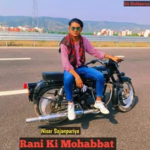 Rani Ki Mohabbat