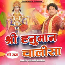 Hanuman Chalisa Hindi