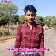 Mahari Ko Mosu Bayav Hejya