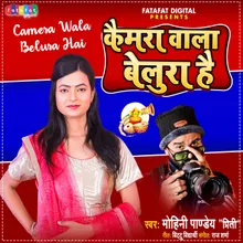 Camera Wala Belura Hai Bhojpuri