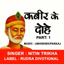 Kabir Dohe Part 01 Bhajan