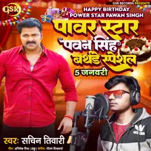 Pawan Singh Birthday Special