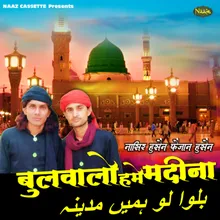 Bulwalo Hame Madina Madina Sharif Qawwali