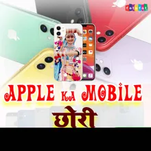 Apple Ka Mobile Chhori