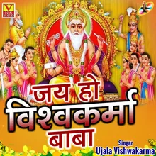 Jai Ho Vishwakarma Baba