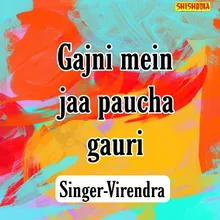 Gajni Mein Jaa Paucha Gauri