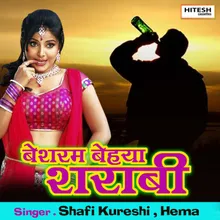 Besharam Behaya Sharabi Hindi Song