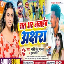 Rat Bhar Nachaib Akshara Bhojpuri Song