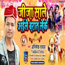 Jija Sale Aile Barat  Leke Bhojpuri Song
