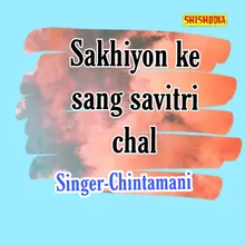 Sakhiyon Ke Sang Savitri Chal