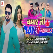 Chamar Ji Ke Lover Banala